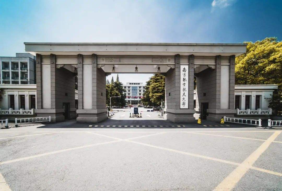 南京航天航空大學-多功能激光加工系統