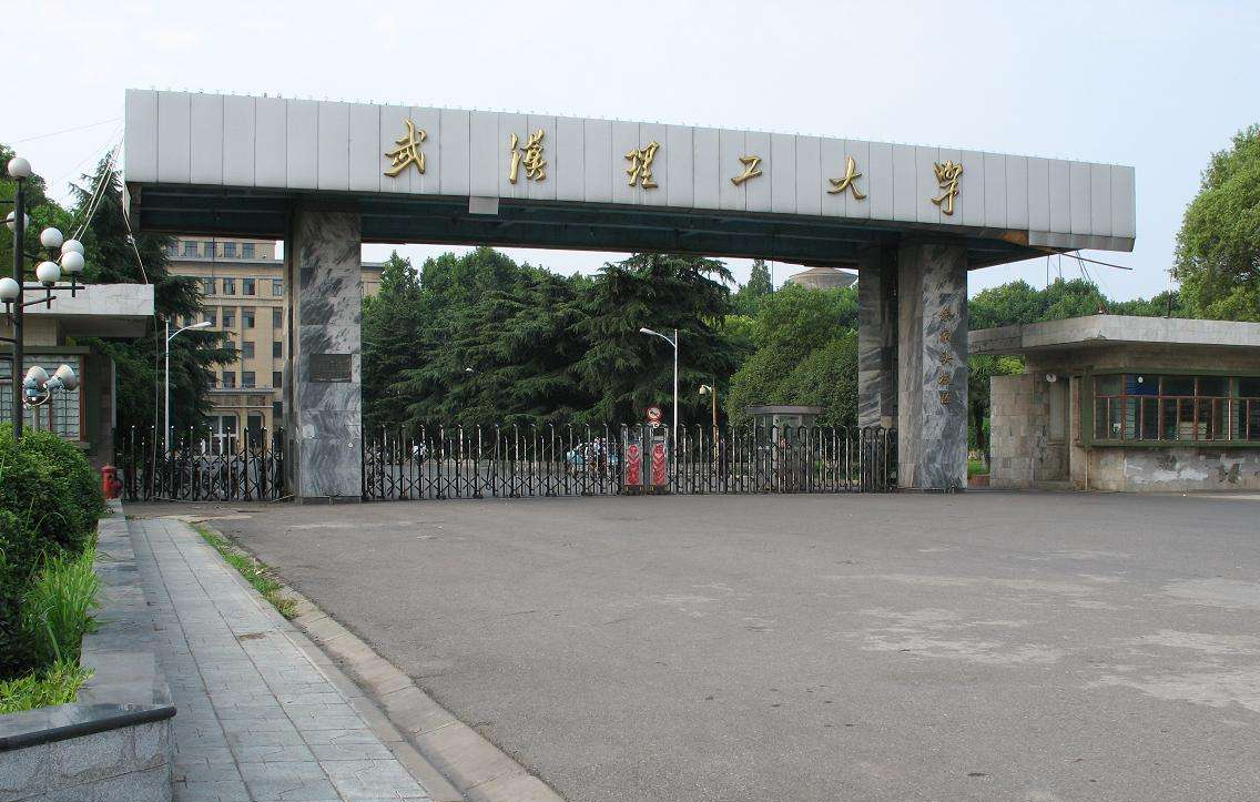 武漢理工大學-激光焊接機